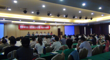 河南社区康复与护理培训开班仪式